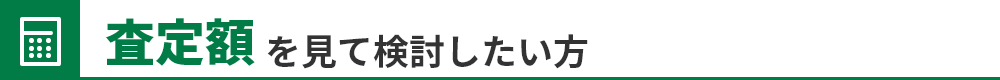 Ｂコース